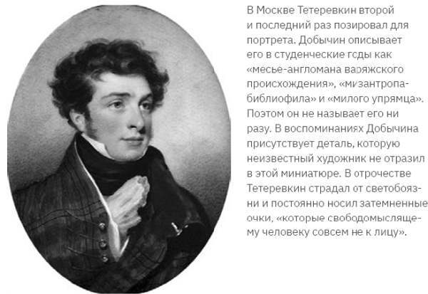 Темные числа - i_005.jpg