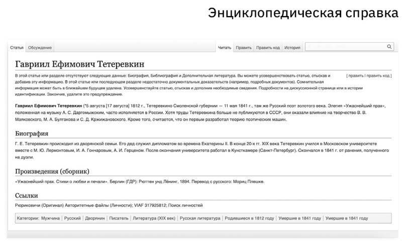 Темные числа - i_010.jpg