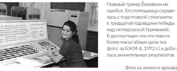 Темные числа - i_015.jpg