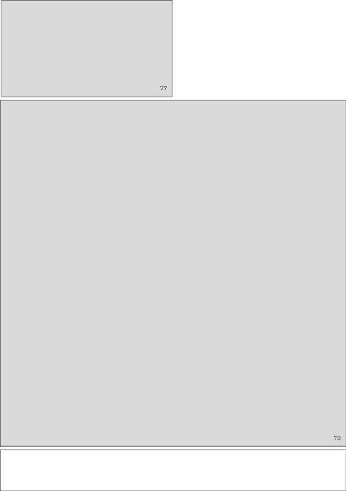 Темные числа - i_032.jpg