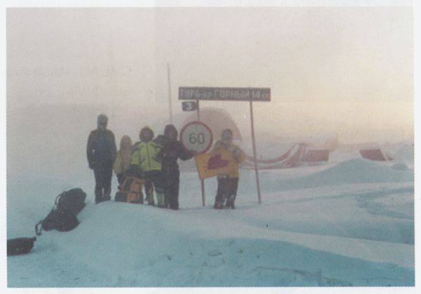 От -50 до +50: автостопом и пешком по России, Азии, Африке - i_031.jpg