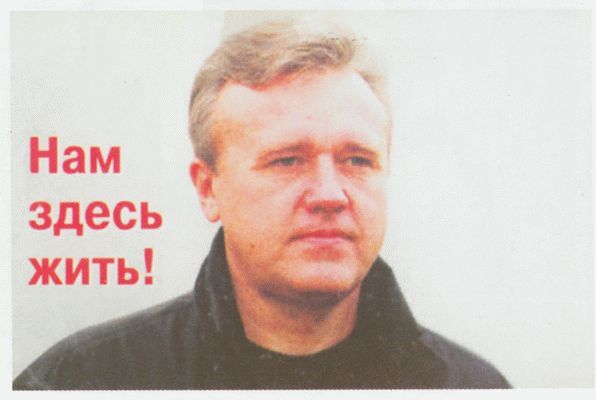 От -50 до +50: автостопом и пешком по России, Азии, Африке - i_032.jpg