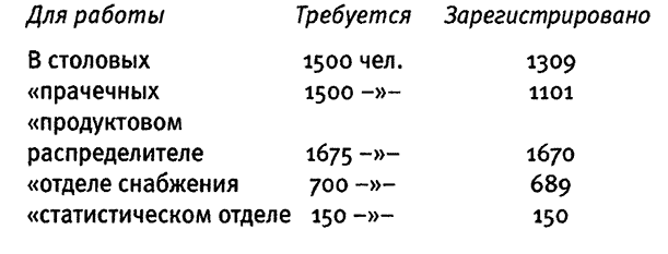 Собрание сочиннений Яна Ларри. Том первый - i_009.png