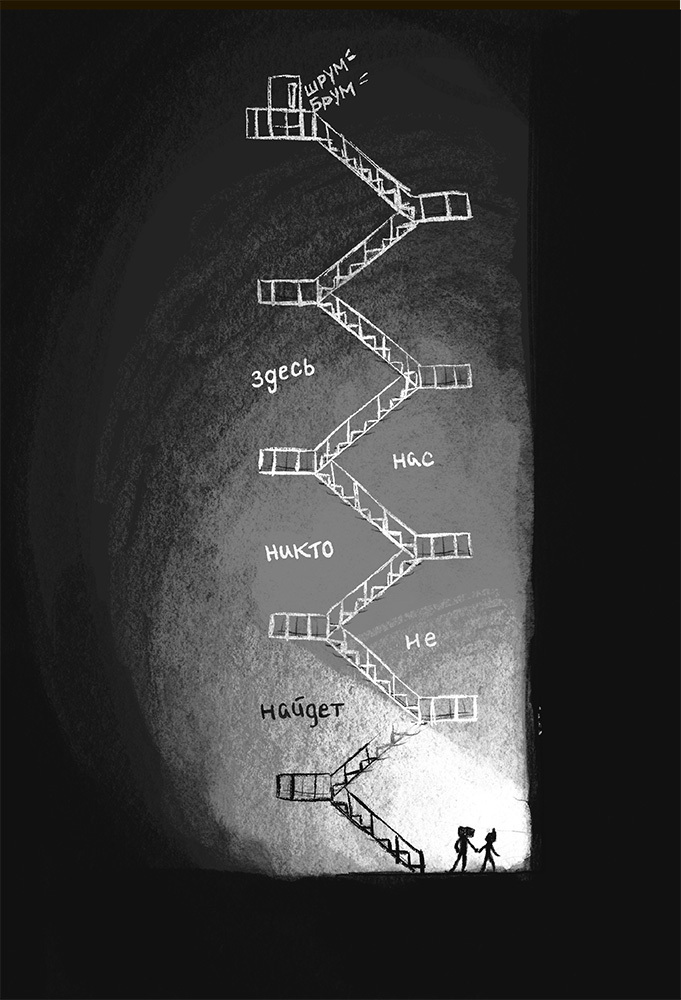 Вопль кошки - i_009.jpg