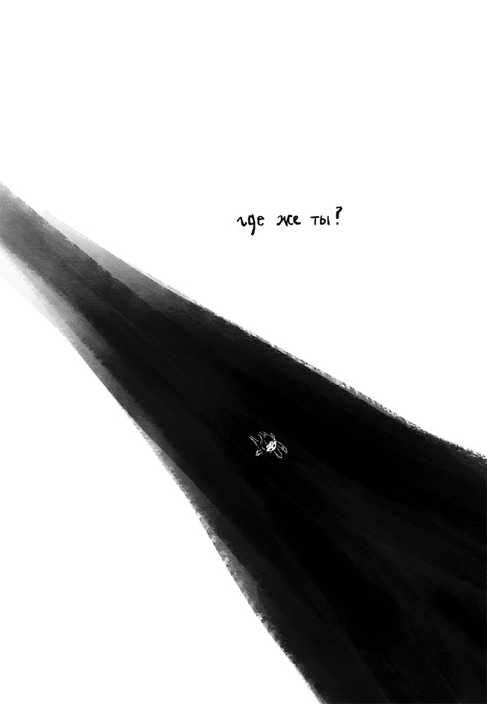 Вопль кошки - i_013.jpg