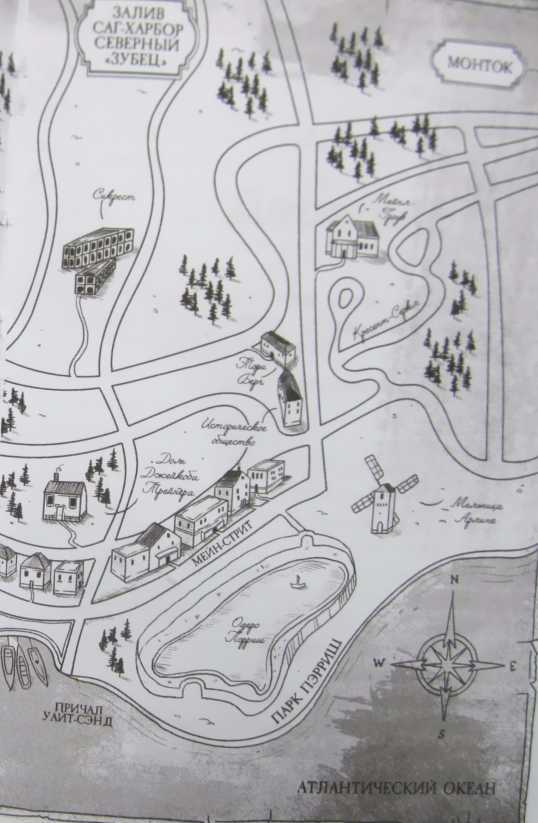 У смерти два лица - i_003.jpg