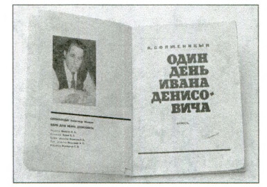 Эпоха Брежнева: советский ответ на вызовы времени, 1964-1982 - i_008.jpg