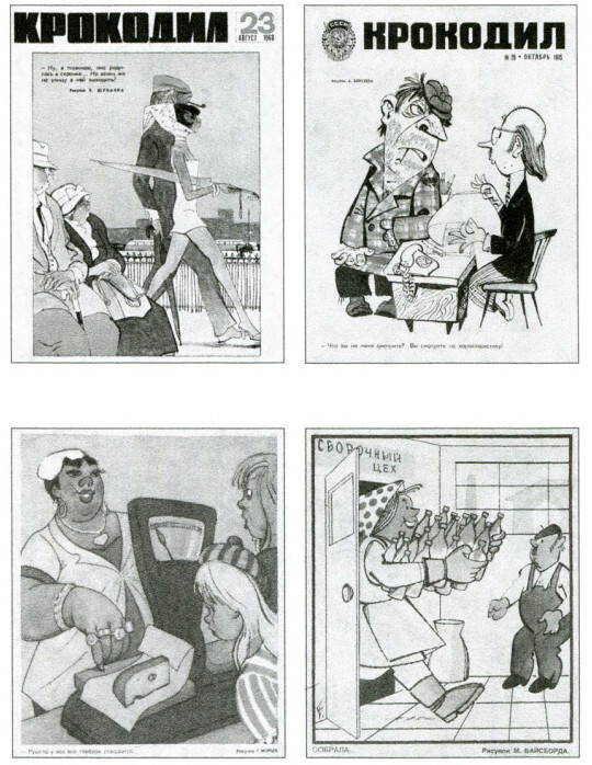 Эпоха Брежнева: советский ответ на вызовы времени, 1964-1982 - i_009.jpg