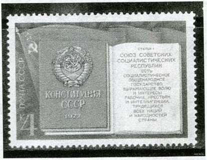 Эпоха Брежнева: советский ответ на вызовы времени, 1964-1982 - i_016.jpg