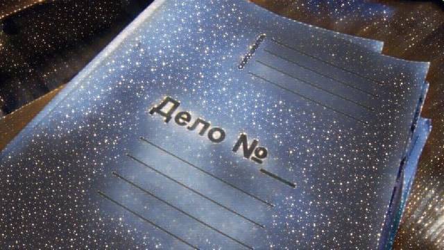 "Фантастика 2025-16". Компиляция. Книги 1-14 (СИ) - i_013.jpg