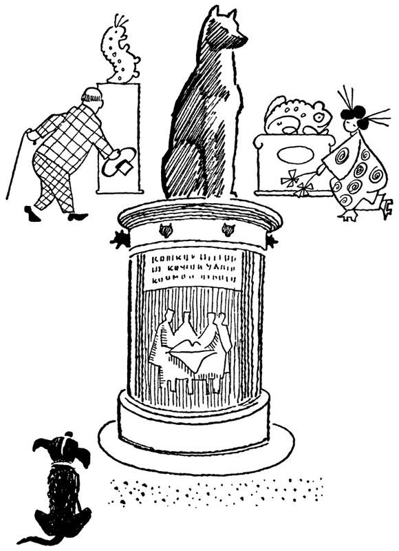 Каждой былинке брат - _27.jpg