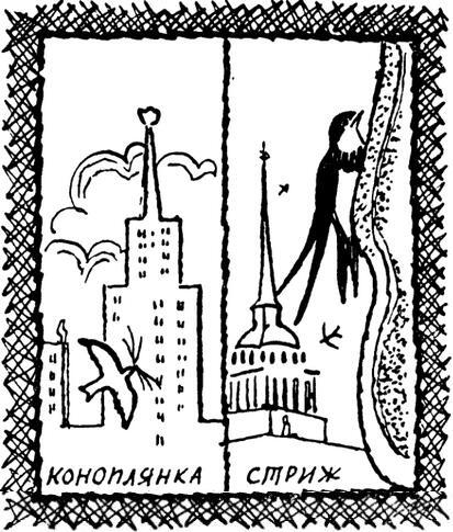 Каждой былинке брат - _75.jpg_0