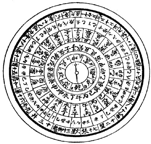 Величайшие рукотворные чудеса - i_009.jpg