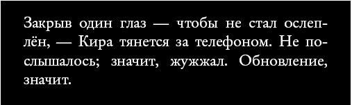 Там темно - i_004.jpg