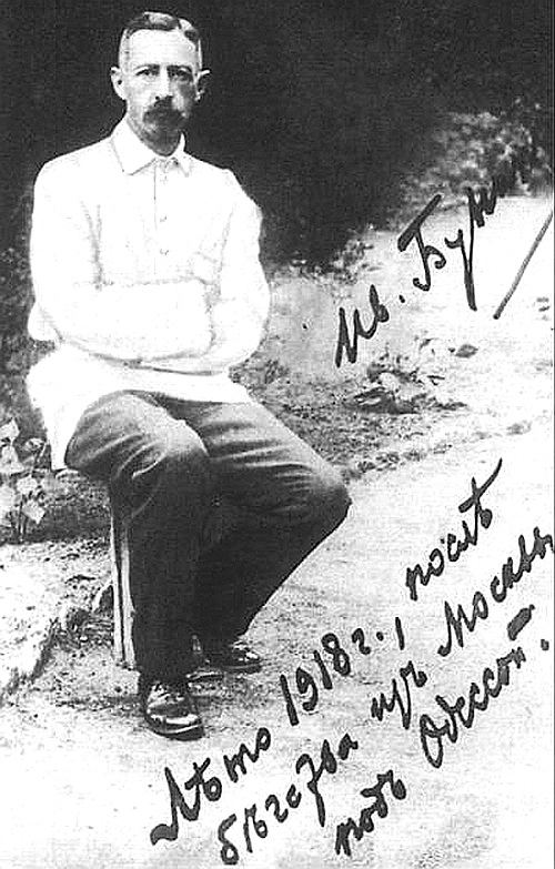 «Окаянные дни» Ивана Бунина - i_027.jpg