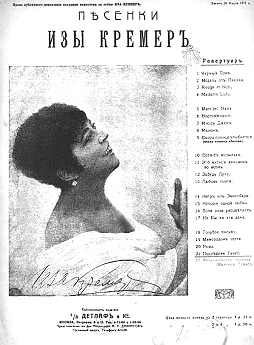 «Окаянные дни» Ивана Бунина - i_040.jpg