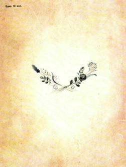 Будем знакомы: Я – молоко! - pic_62.jpg