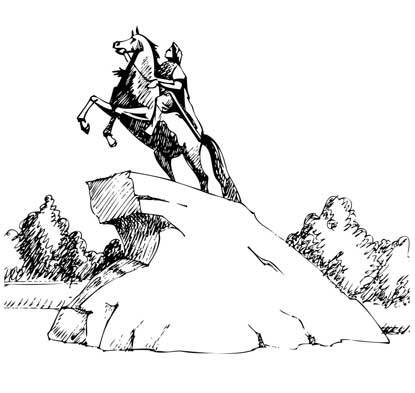 Петербург манящий. Старые тайны, уютные уголки, сладости из детства - i_019.jpg