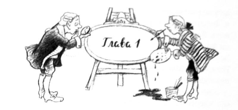 Дикая Софи - i_002.jpg