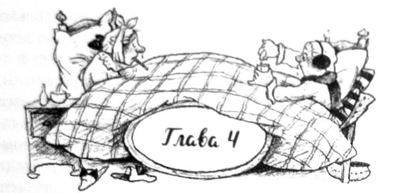 Дикая Софи - i_006.jpg