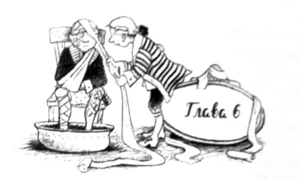 Дикая Софи - i_009.jpg