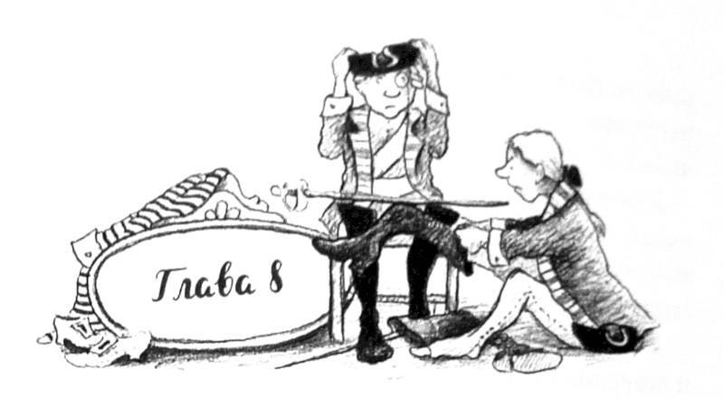 Дикая Софи - i_011.jpg