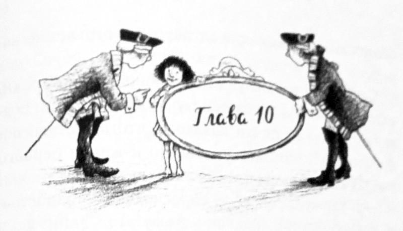 Дикая Софи - i_014.jpg