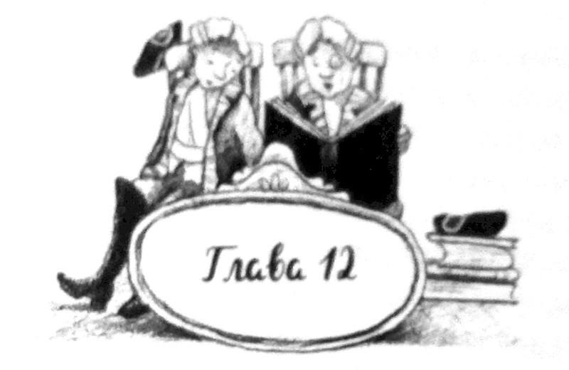 Дикая Софи - i_017.jpg