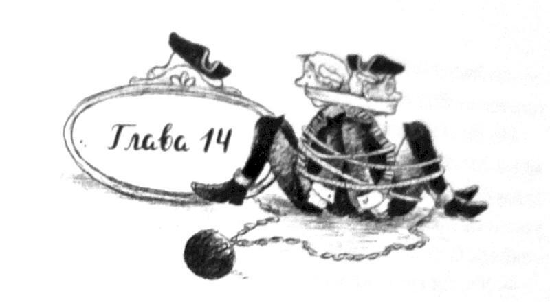 Дикая Софи - i_020.jpg