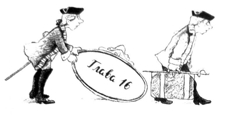 Дикая Софи - i_022.jpg