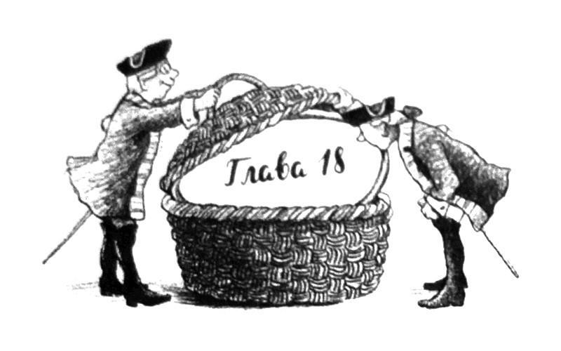 Дикая Софи - i_025.jpg