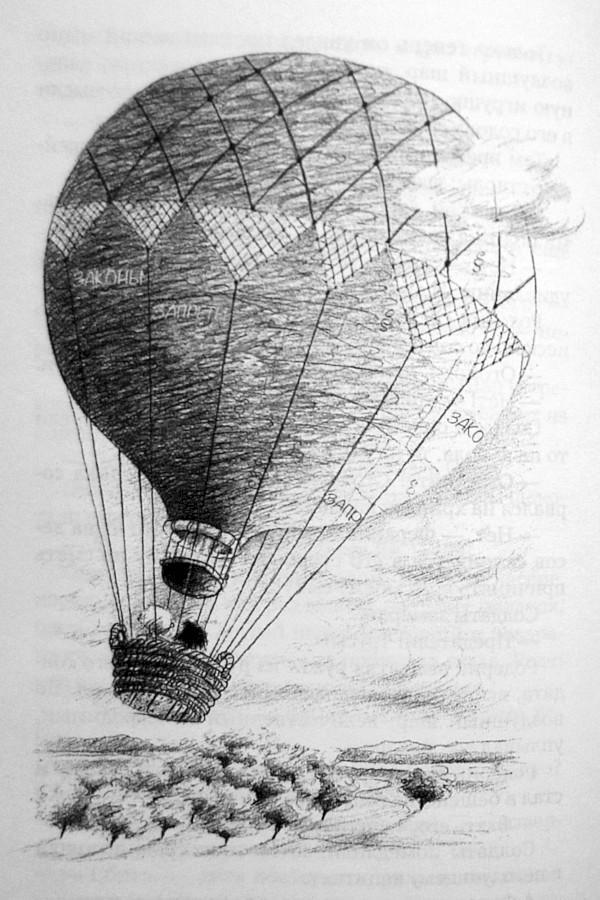 Дикая Софи - i_030.jpg