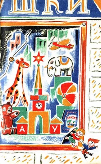 Собрание сочинений Яна Ларри. Том второй - i_034.jpg