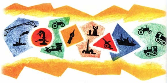 Собрание сочинений Яна Ларри. Том второй - i_057.jpg