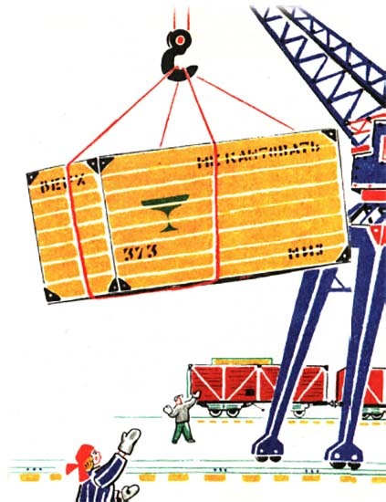 Собрание сочинений Яна Ларри. Том второй - i_086.jpg