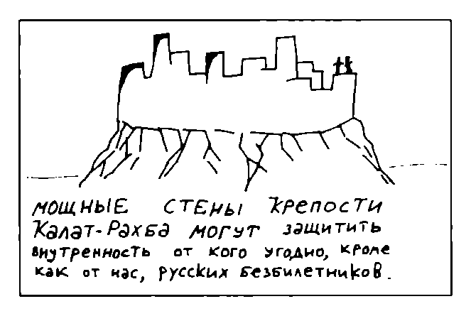 Автостопом в Судан - i_009.png