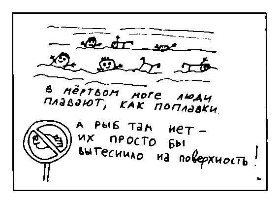 Автостопом в Судан - i_013.png