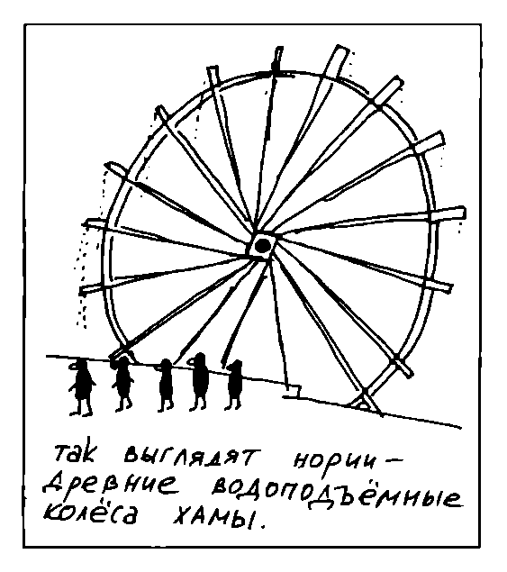 Автостопом в Судан - i_038.png