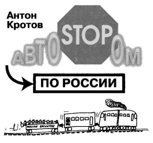 Автостопом в Судан - i_080.jpg