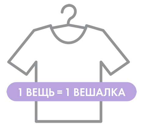 Легкость Быт и Я. Как совмещать уборку и любовь к себе - i_001.jpg