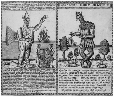 Русская фольклорная демонология - i_008.jpg