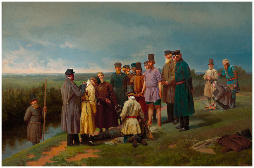 Русская фольклорная демонология - i_021.jpg