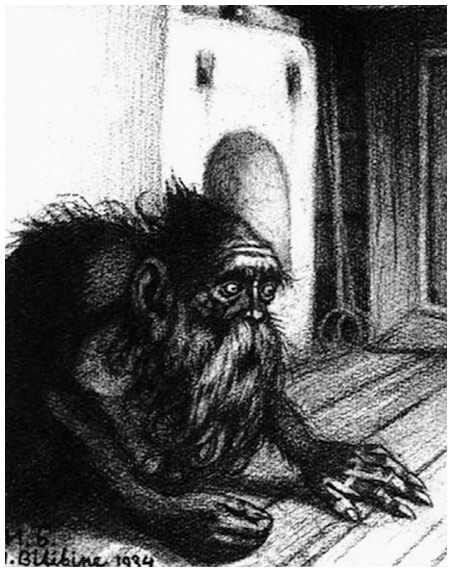 Русская фольклорная демонология - i_029.jpg