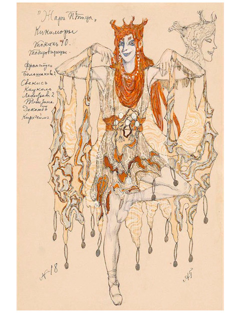 Русская фольклорная демонология - i_040.jpg