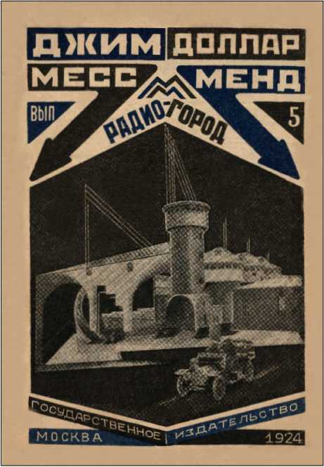 "Фантастика 2024-184". Компиляция. Книги 1-20 (СИ) - i_029.jpg