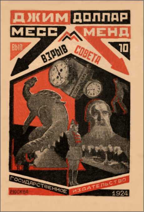 "Фантастика 2024-184". Компиляция. Книги 1-20 (СИ) - i_035.jpg