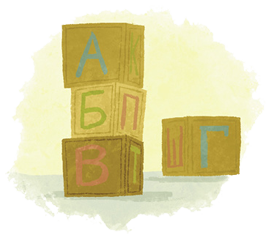 Просто о важном. Новые истории про Миру и Гошу. Вместе находим выход из сложных ситуаций - i_011.png