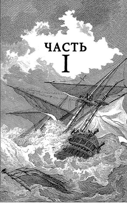 Дочь Темных вод - i_004.jpg