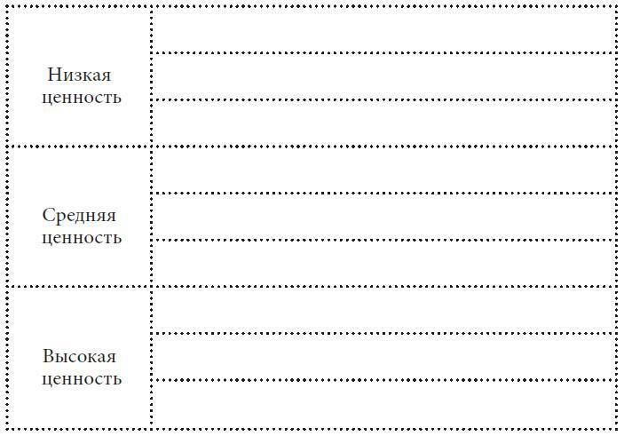 Не тяни! Как научить собаку гулять на провисшем поводке - i_013.jpg