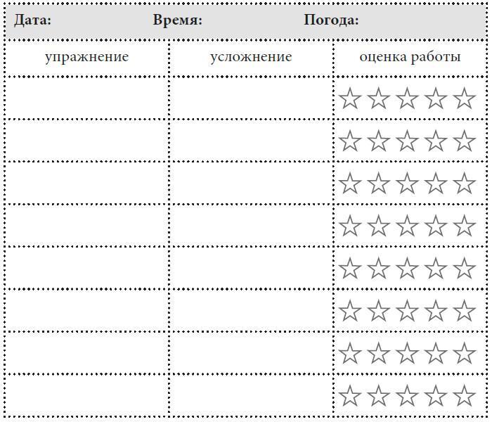 Не тяни! Как научить собаку гулять на провисшем поводке - i_048.jpg